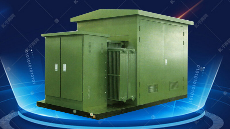 萬商電力為你介紹成套設備基礎知識